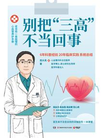 中级会计可以跨地区考