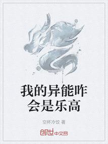 奥东中康医院招聘