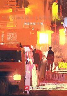 初级会计报名的审核地点
