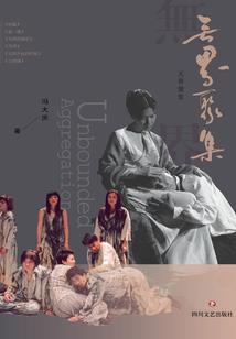 中级会计职宏教育