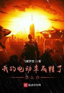 乌苏市财政所常守福