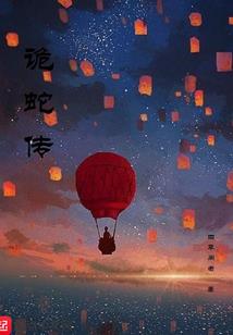 物业型的公司会计分录