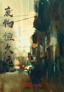 清丰财政局张雨宽