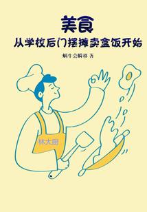说一说会计