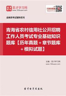 学习频道入口中级会计