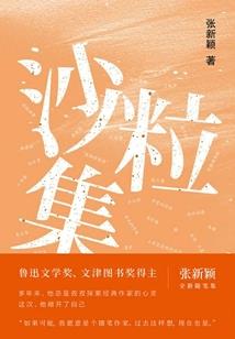 东奥主题歌舞蹈