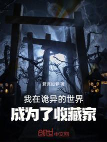 表演东奥