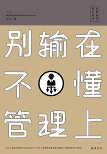 李朝儒东奥