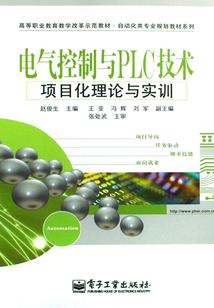 东奥会项目介绍儿童