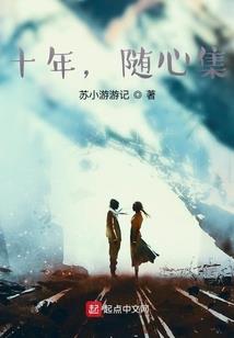 各级财政分级