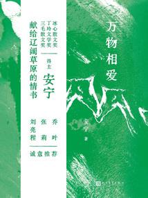 电会计分录