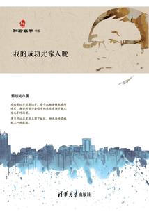 苏州光华集团会计师工资