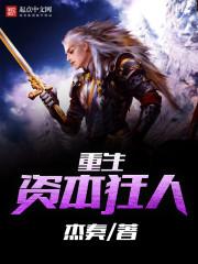 CPA就业大四