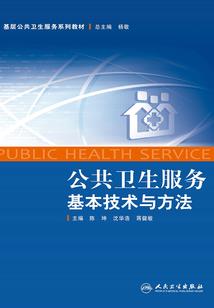 东奥网校教育会计