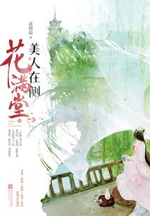中级财务会计学第四版课后答案