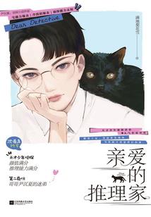 中级经济师东奥课件