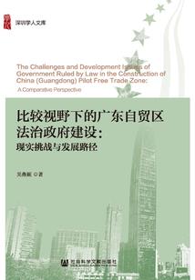 采购防水组件会计分录
