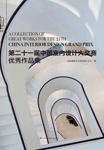 高开高返会计分录