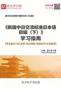 谢文娜财税
