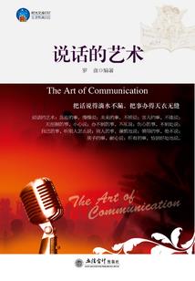 主管会计是重要岗位吗
