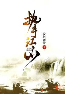 东奥回国神操作