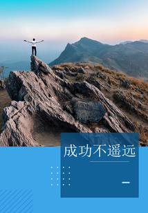 资阳市财政被省财政托管