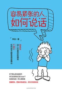 东奥幼儿插画设计