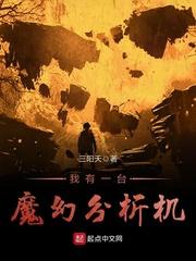 财政完成情况