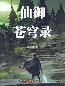 销售保温胶水会计分录