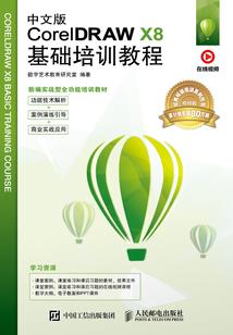 会计证取证培训