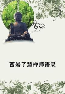 颍上中级会计面授班地址