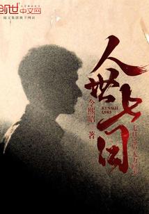 冬奥注册会计师网校