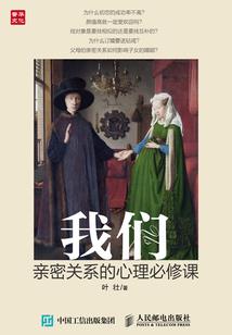 和东奥有关的头饰面具