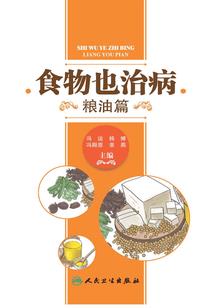 东奥会赛道怎么那么光亮
