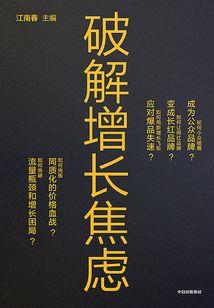基础会计第一期考试