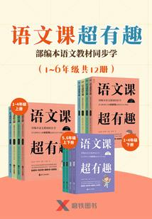 余姚施明琴会计
