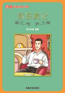 财政学课学什么