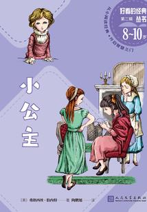 会计编制考试试题