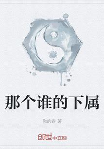 东奥会计在线抖音宣传
