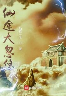 出车费的会计分录