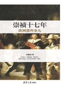 东奥会观众席衣服
