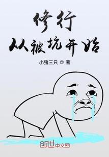 儿子与女会计