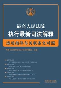 以贷还贷费用会计分录