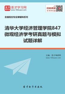 财税（2007）11