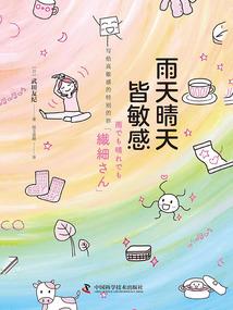微信上怎么报考初级会计
