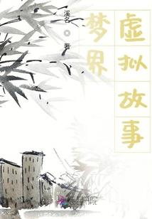 伊藤美诚东奥延期