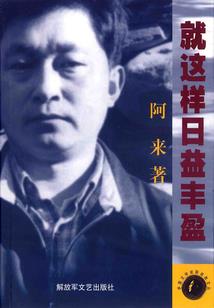 会计师相关大学