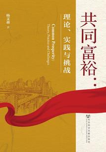 会计奶茶店案例