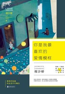 初级会计口诀表讲解图