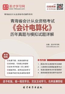 2中级会计职称贴吧